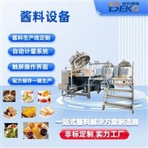 全自動真空均質乳化機 高速剪切乳化鍋設備