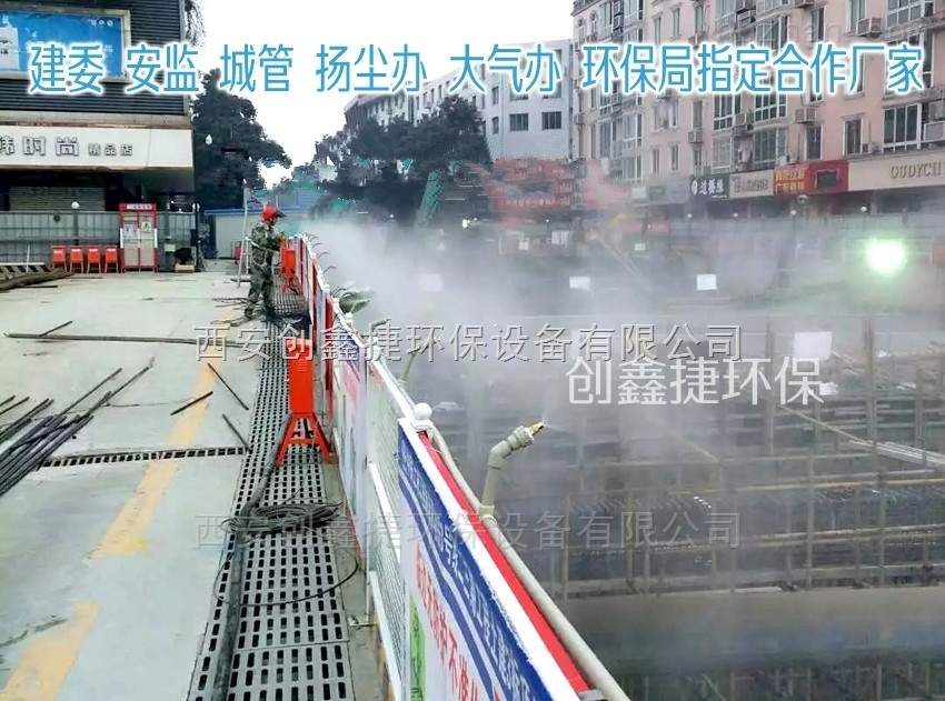 武汉工地塔吊塔机喷淋喷雾降尘系统设备
