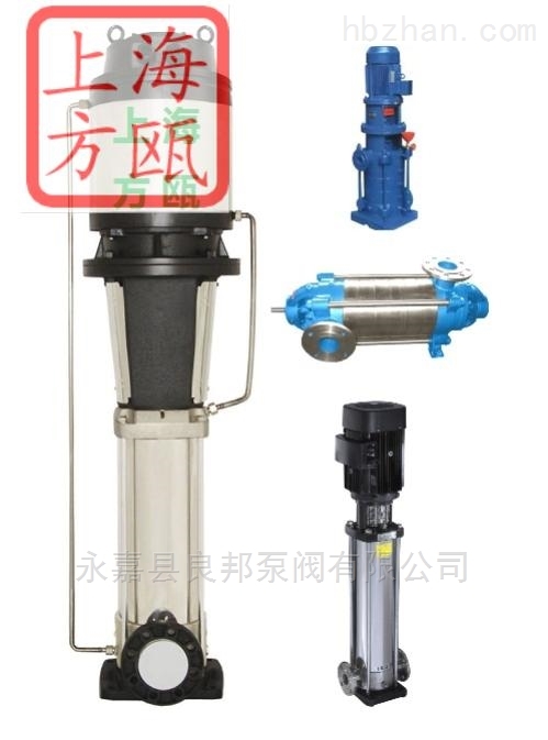多级离心泵系列具有可靠性高