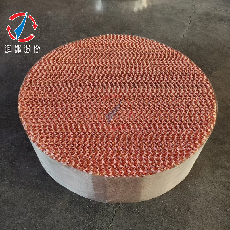 迪尔设备与您分享紫铜孔板波纹填料可实现高效、稳定与节能的分离工艺