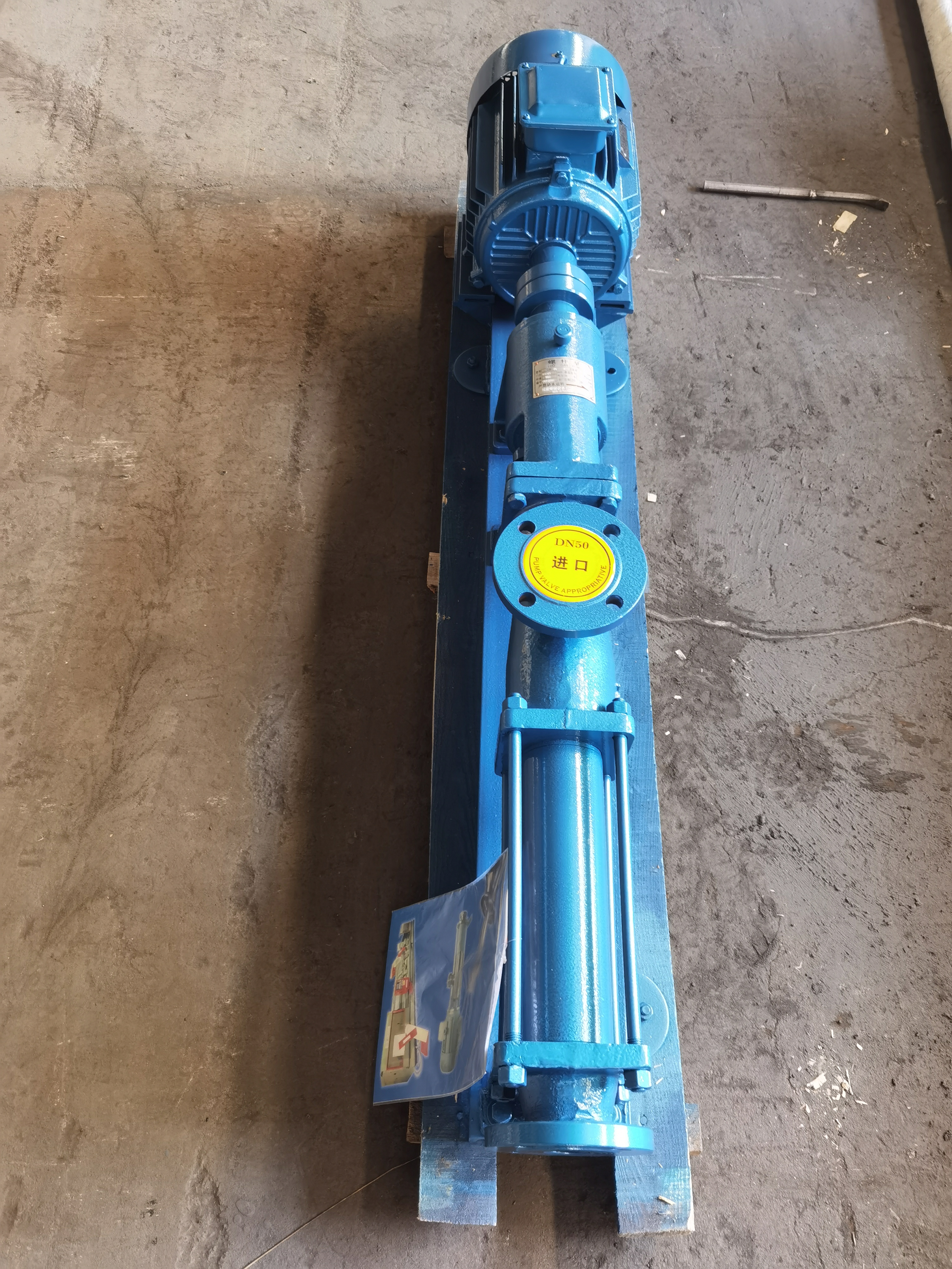 螺杆泵流量不足的原因包含哪些