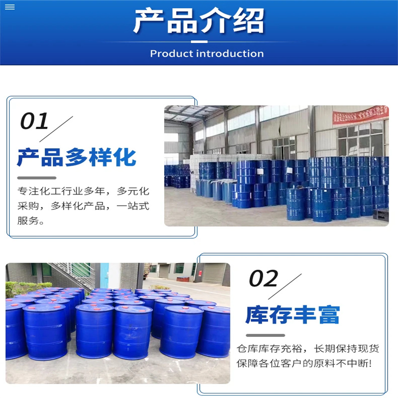 缓蚀阻垢剂的阻垢原理