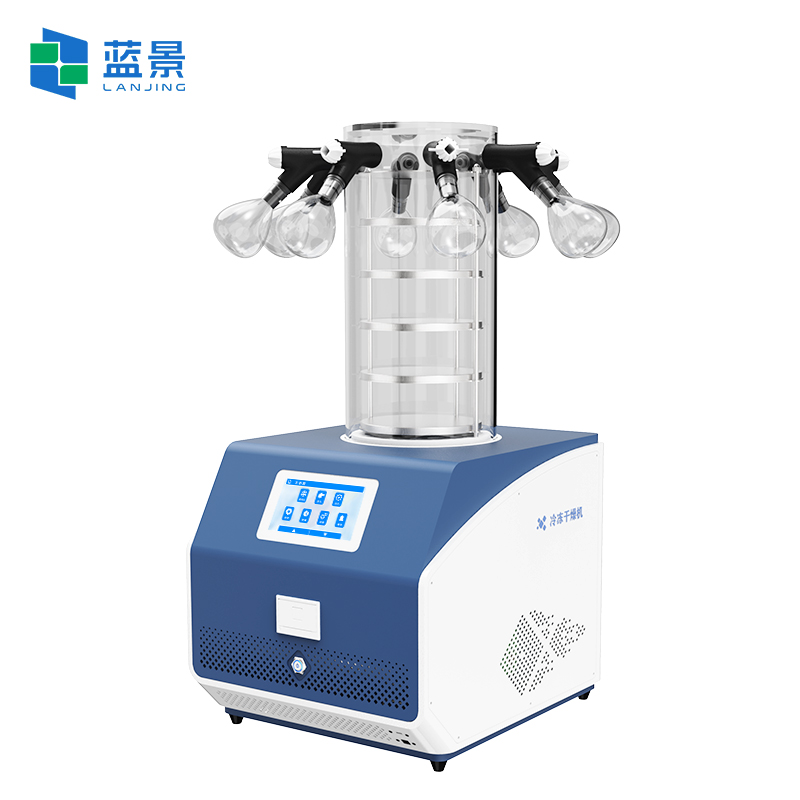 藍景真空冷凍干燥機貼心維護提醒，自動預(yù)警提示，延長設(shè)備壽命