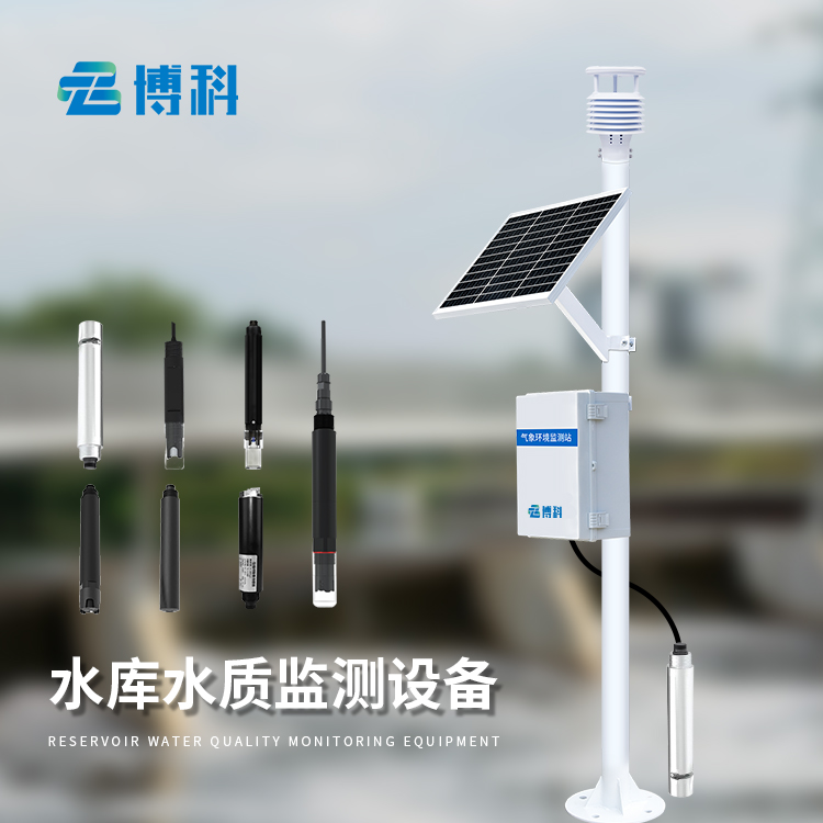 河道水質(zhì)監(jiān)測儀器：多參數(shù)集成檢測 一站式精準(zhǔn)分析