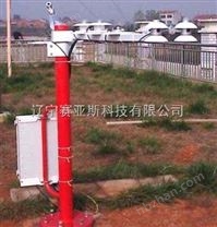 廠家現(xiàn)貨太陽輻射標(biāo)準(zhǔn)觀測站SYS-2S