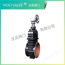 MZ48W 煤氣閘閥