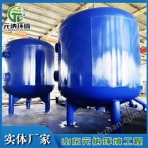 石英砂過(guò)濾器