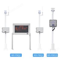 小型化工園區(qū)防爆氣象站