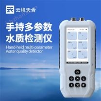 便攜式多參數(shù)水質(zhì)檢測儀