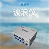 波浪儀