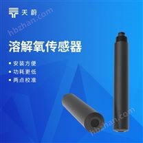 溶解氧傳感器