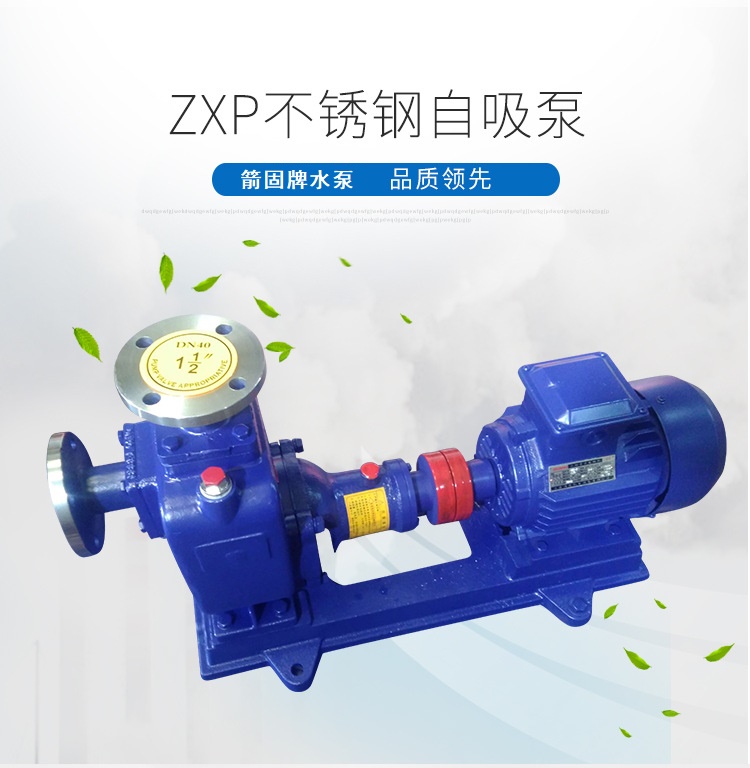 ZXP不锈钢贝斯特国际娱乐城