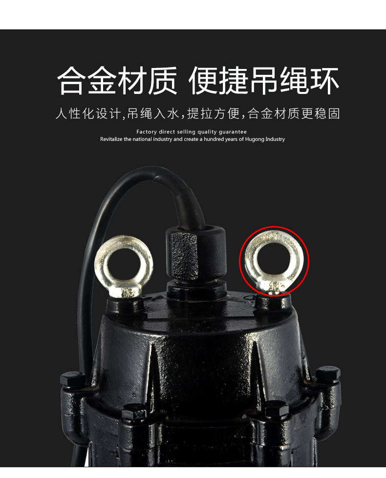 污水提升泵特点