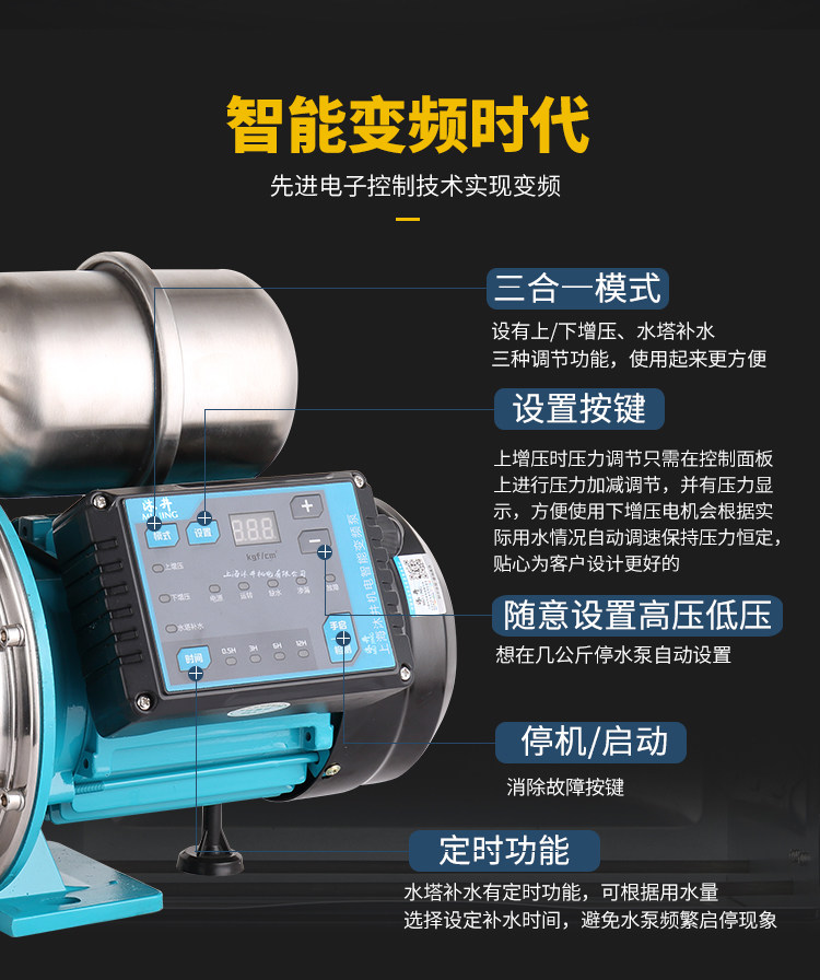 自动自吸泵特点