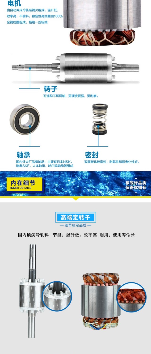 不锈钢自吸排污泵电机