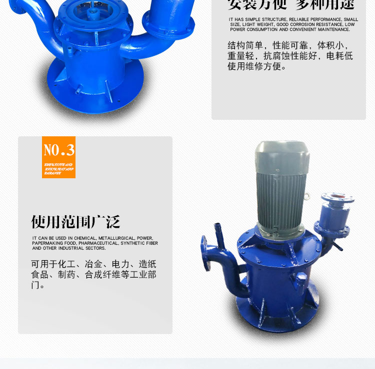 無密封自吸泵優點