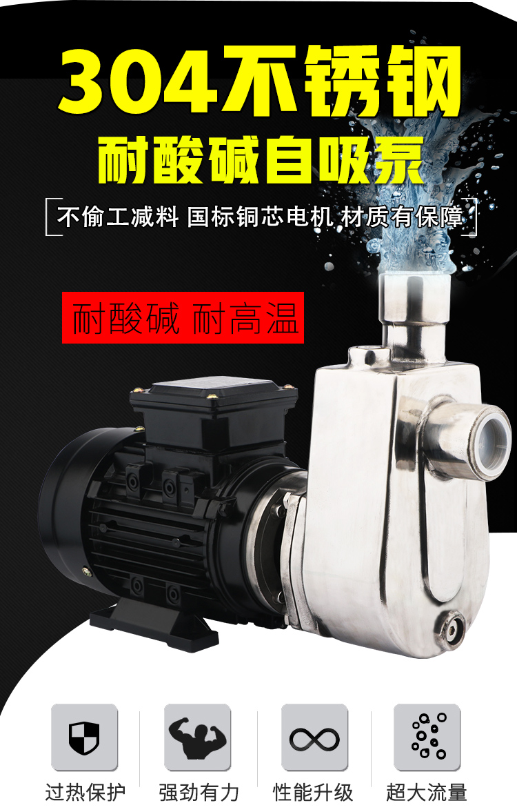 不锈钢高吸程欧冠在线直播cctv5