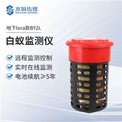 白蚁监测设备
