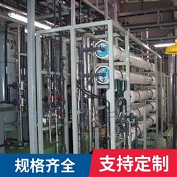 QKCF学校大型纯水设备 15吨反渗透装置 权坤定制