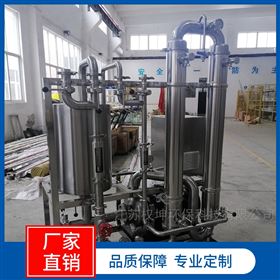 生物制药分离浓缩陶瓷膜设备 高效提纯