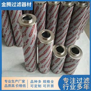 0110D003ON液壓油濾芯