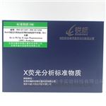 RM-EC1201~1206RoHS檢測(cè)X熒光分析用標(biāo)準(zhǔn)物質(zhì)PE中錫、砷
