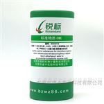 RMD018ABS中BTBPE、TBPH質(zhì)量控制物質(zhì)