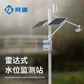 JD-SW3水文气象监测站
