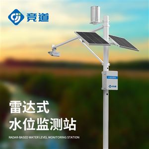 JD-SW3水庫水位監(jiān)控系統(tǒng)