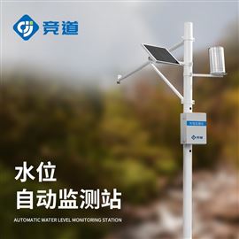 JD-SW2水位自動監測儀