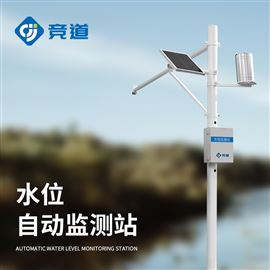 JD-SW2水位实时监测系统
