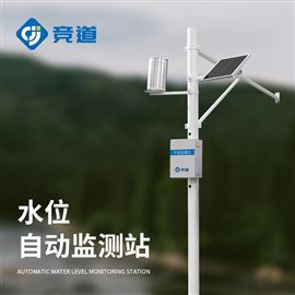 JD-SW2河道水位監測儀