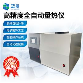 LJ-LR1煤炭發(fā)熱量檢測(cè)儀