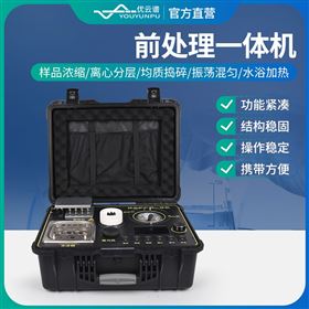 食品安全检测前处理箱