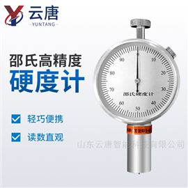 YT-LXA�߾���ָ��ʽ����Ӳ�ȼ�