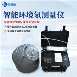 環境空氣氡檢測儀