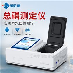 总磷检测仪