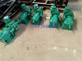 40ZBD-200湖北天门天标泵业耐磨ZBD系列渣浆泵及配件