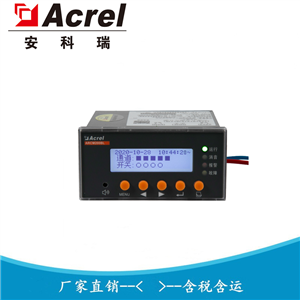 ARCM200BL-J1低壓配電漏電監測裝置