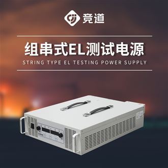 JD-150050组串电源