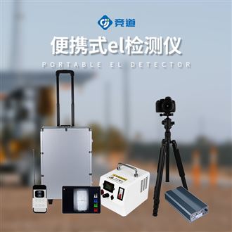 JD-EL2el測試儀多少錢