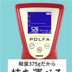 POLFA日本 KALMOR 便携式臭气检测仪