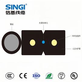 GJYXFCH自承式接入网用蝶形-引入光缆