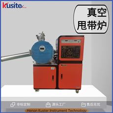 KSD-0.1快冷成型 性能稳定 甩带炉 感应炉 圆腔设计