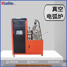 KDH-500設備 真空電弧紐扣爐 用于高頻引弧母合金