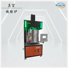 源頭工廠 非標(biāo)定制 真空擴(kuò)散焊燒結(jié)爐