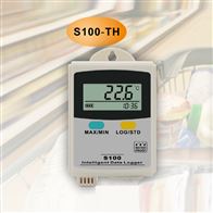 S100-TH便携式温湿度记录仪库号：M413165
