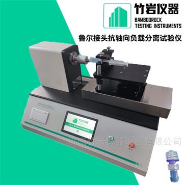 鲁尔接头抗轴向负载分离试验仪