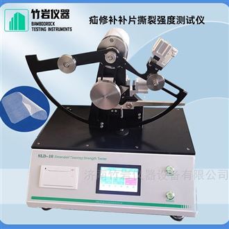 动物源性补片缝合强度测试仪