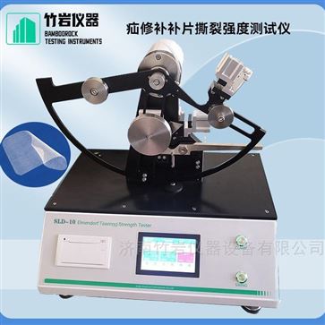 动物源性补片缝合强度测试仪